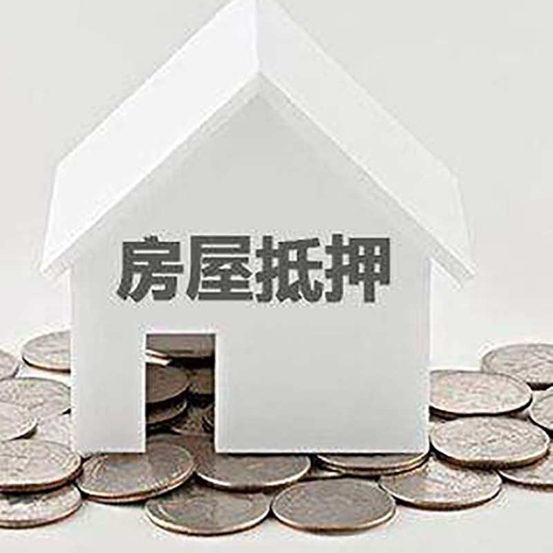 华亭重庆办理房产抵押贷款需要两个人签字吗