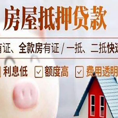 华亭汽车抵押贷款有什么常见问题?