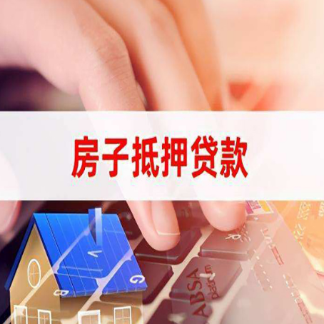华亭贷款公司正规的有哪些新渝启服