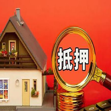 华亭贷款中介公司新渝启服要的条件