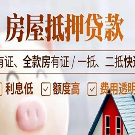 华亭贷款中介公司新渝启服本地公司