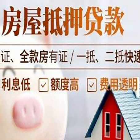 华亭企业贷款需要满足银行的什么条件?