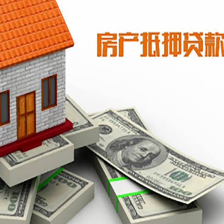 华亭房子抵押贷款会受征信有逾期的影响吗?