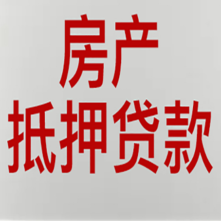 华亭贷款公司新渝启服推荐选择
